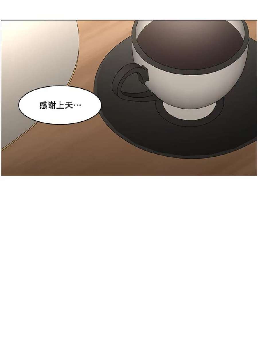 秘密关系95.即将结束（2）