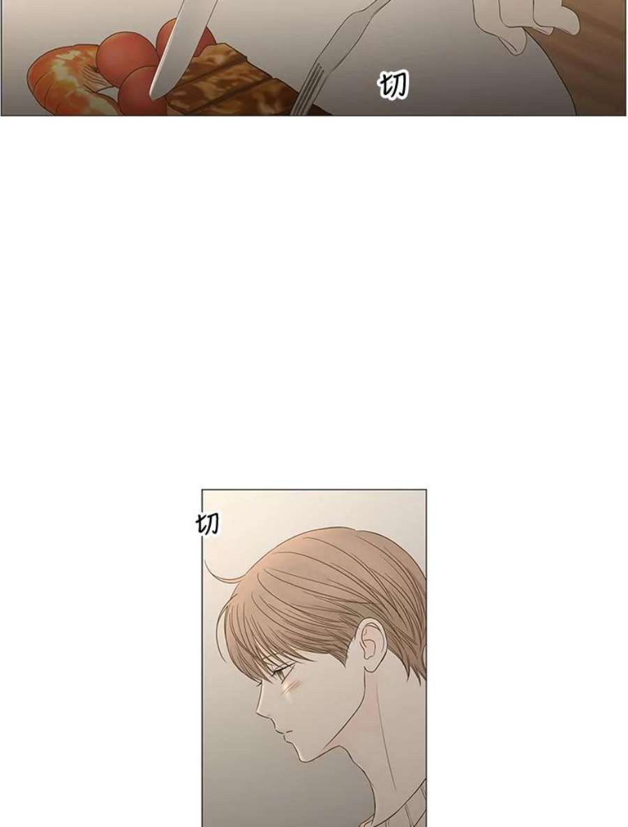 秘密关系95.即将结束（2）