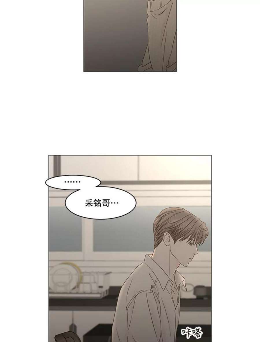 秘密关系95.即将结束（2）