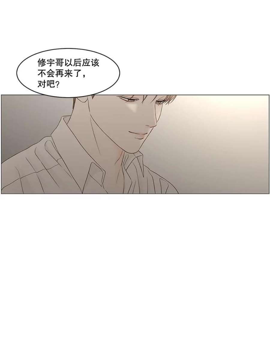 秘密关系95.即将结束（2）