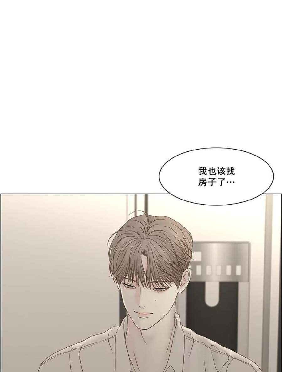 秘密关系95.即将结束（2）