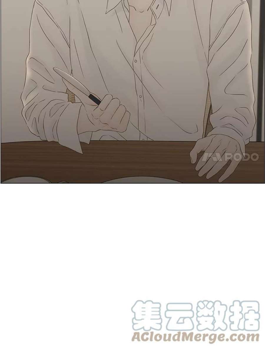 秘密关系95.即将结束（2）