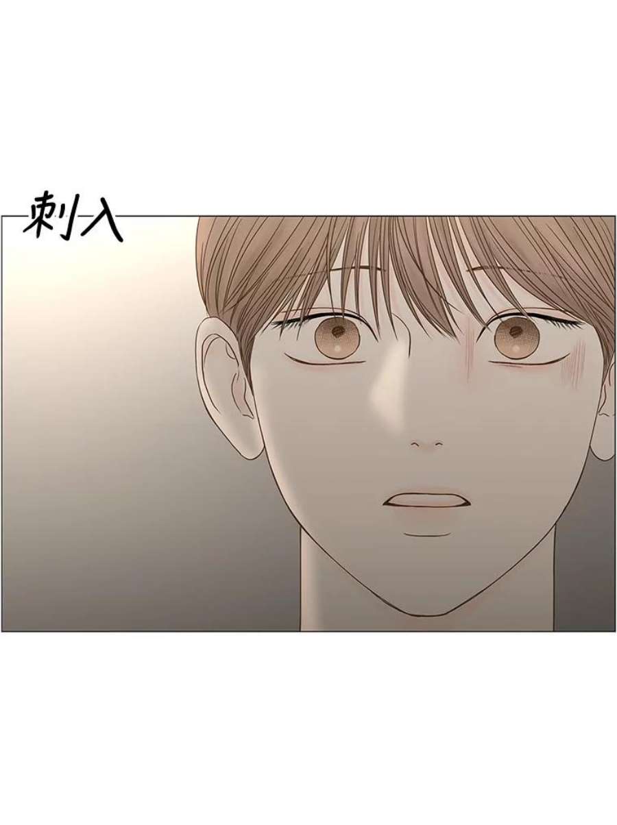 秘密关系95.即将结束（2）