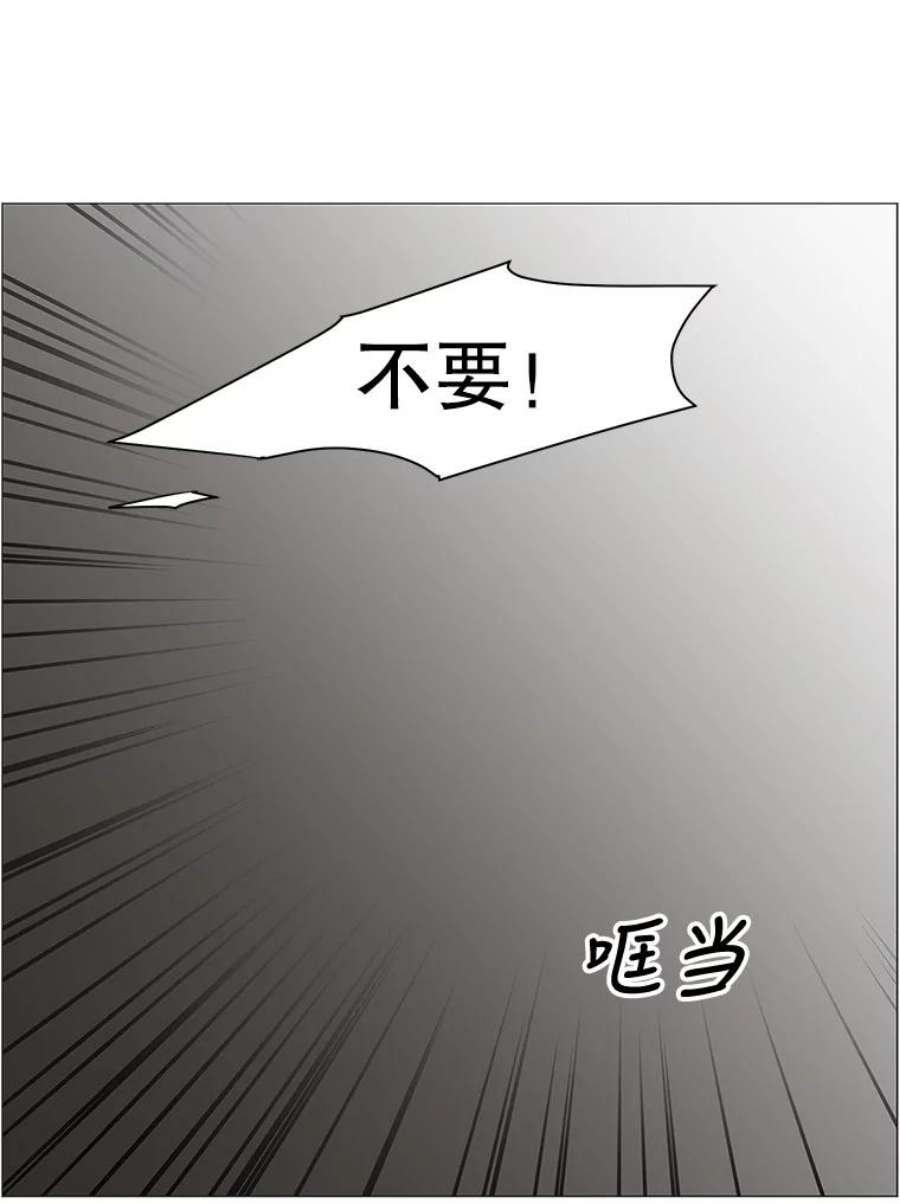 秘密关系95.即将结束（2）