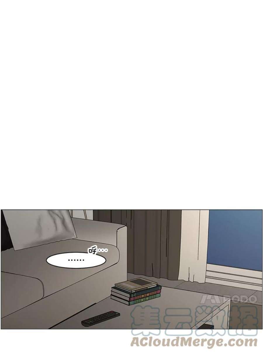 秘密关系95.即将结束（2）