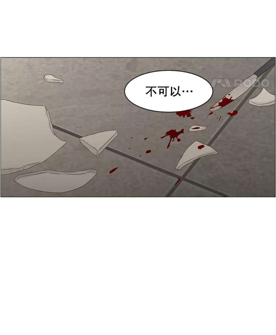 秘密关系95.即将结束（2）