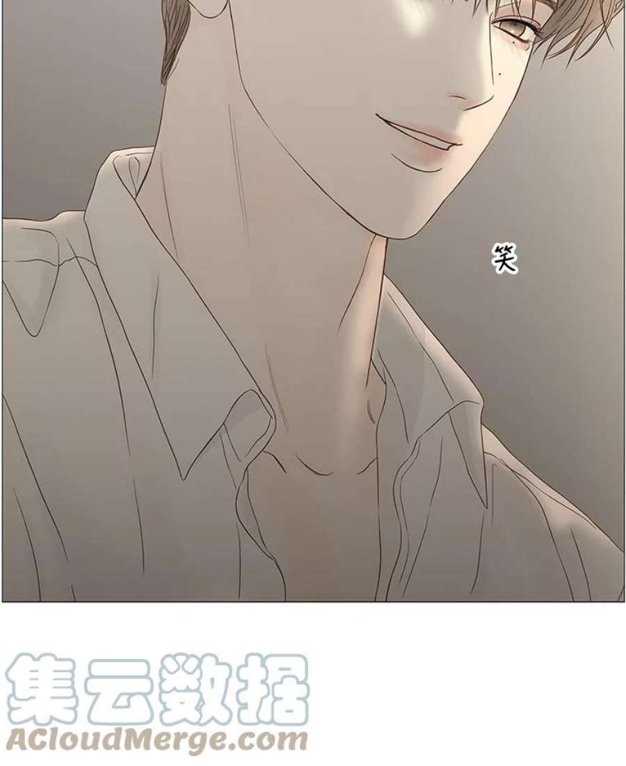 秘密关系95.即将结束（2）