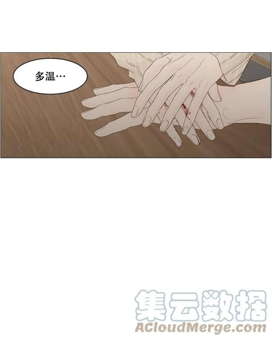 秘密关系95.即将结束（2）