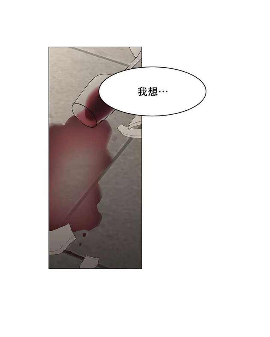 秘密关系95.即将结束（2）