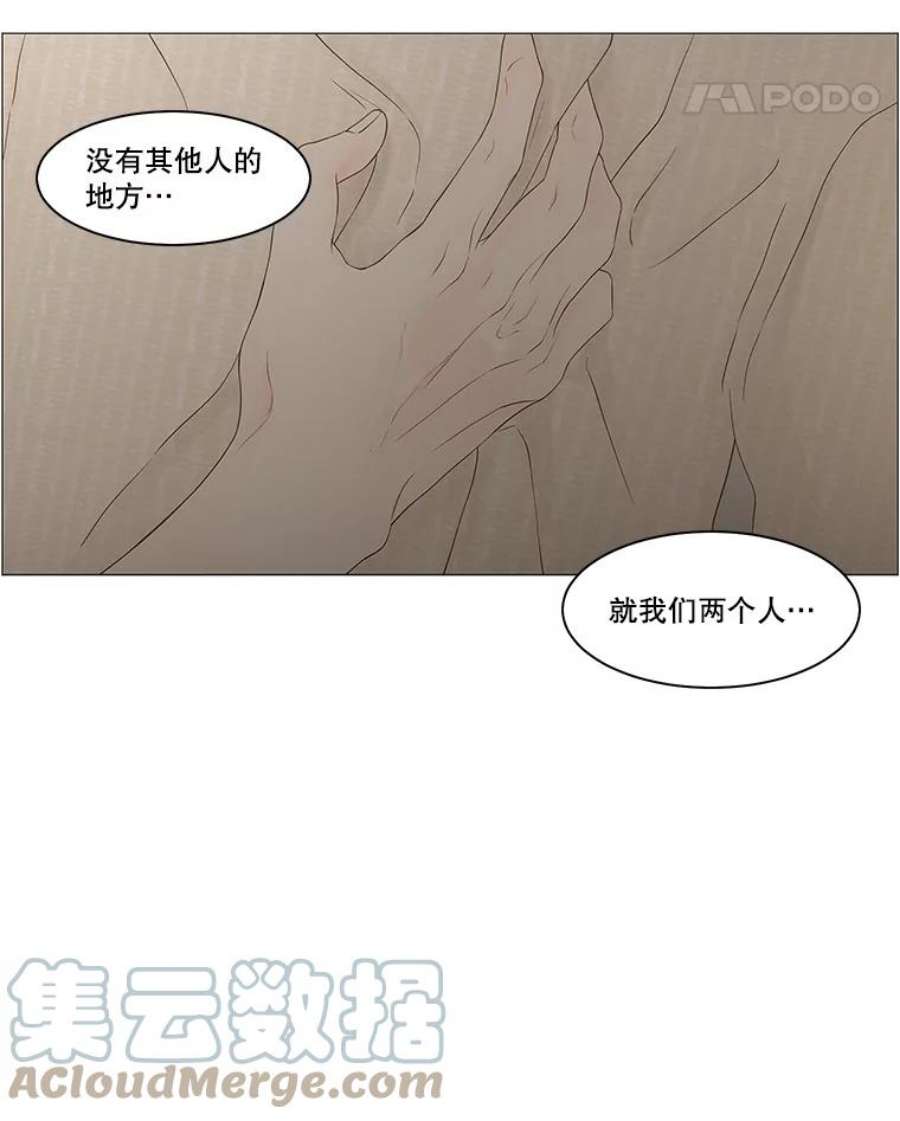 秘密关系95.即将结束（2）