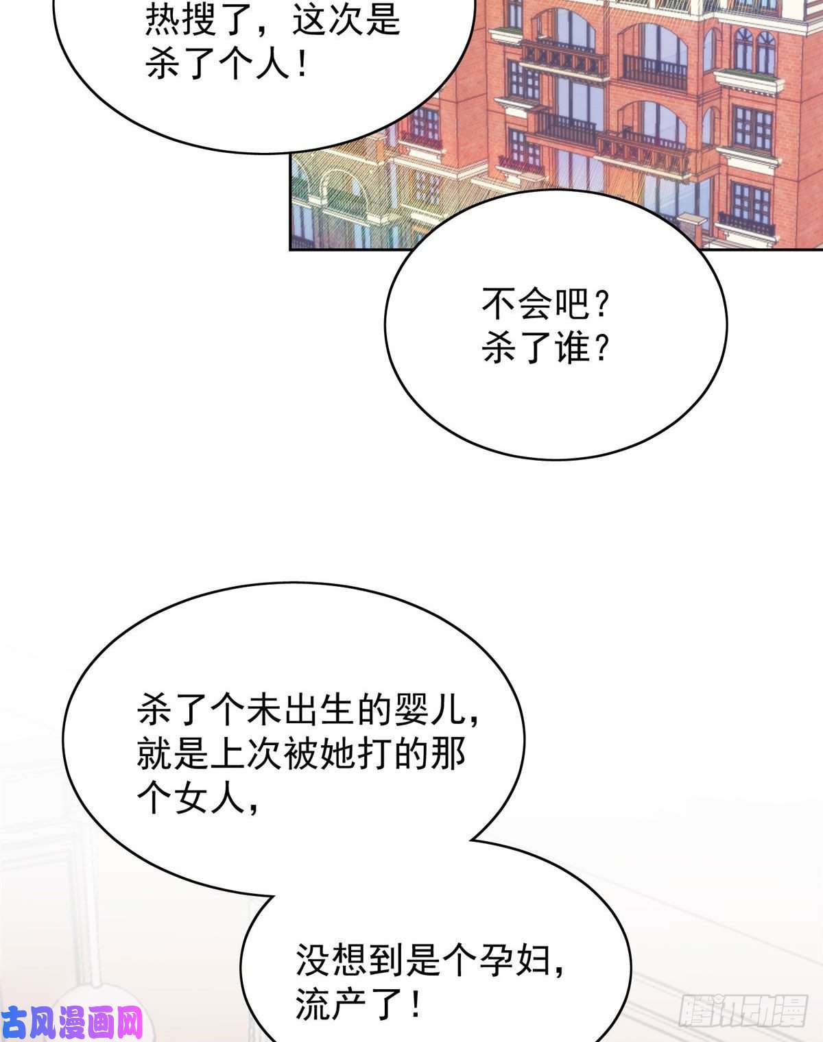 夫人她成了大佬们的团宠01 这个丑八怪是谁？！