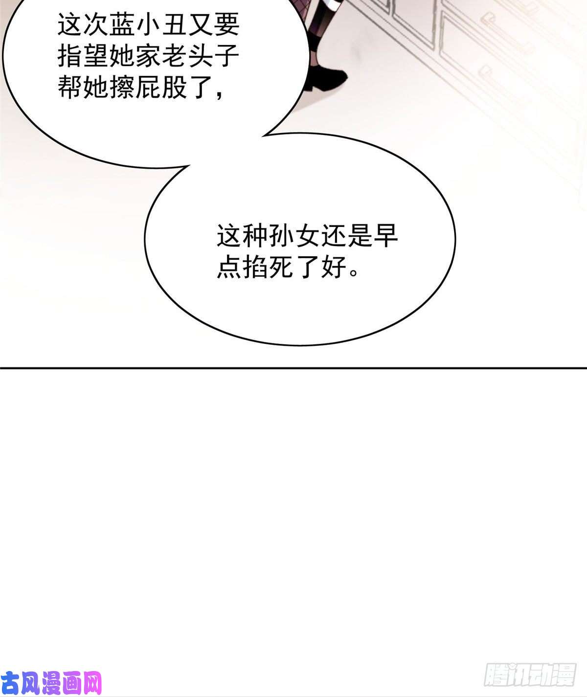 夫人她成了大佬们的团宠01 这个丑八怪是谁？！