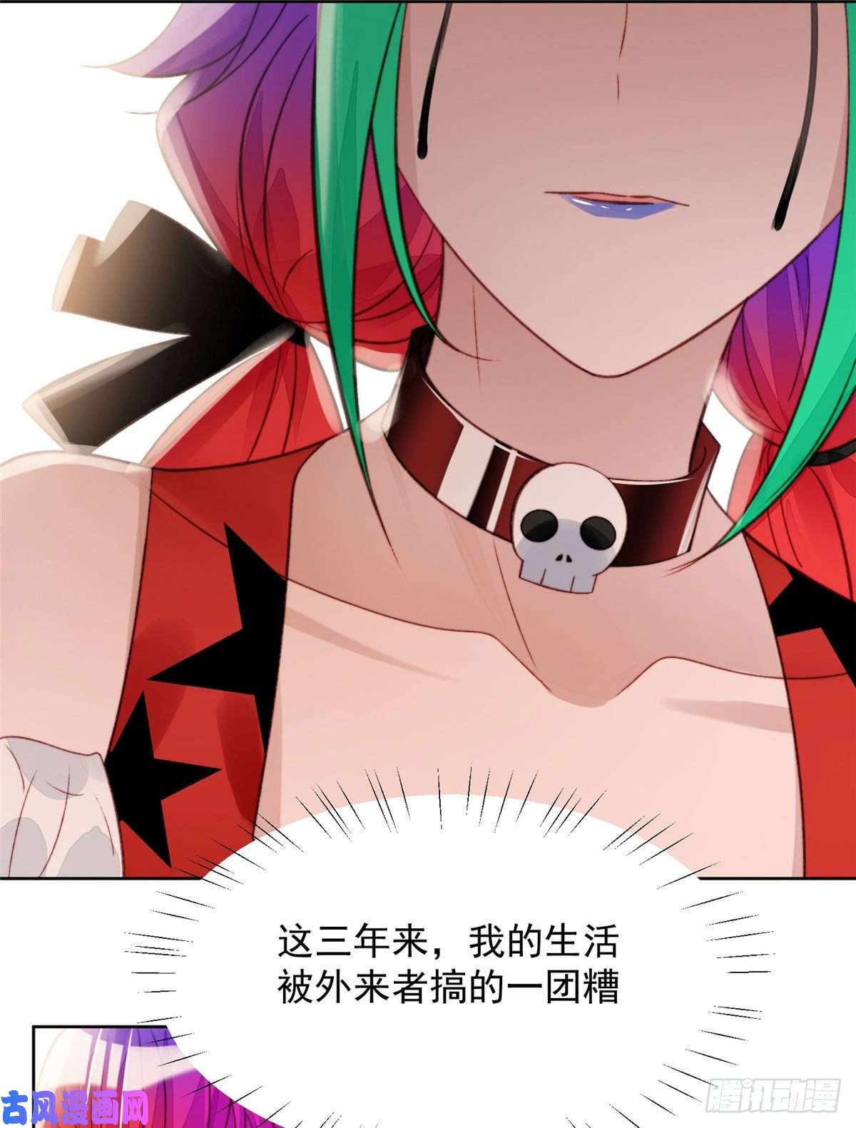 夫人她成了大佬们的团宠01 这个丑八怪是谁？！