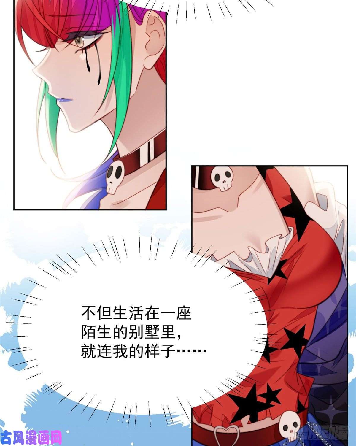 夫人她成了大佬们的团宠01 这个丑八怪是谁？！