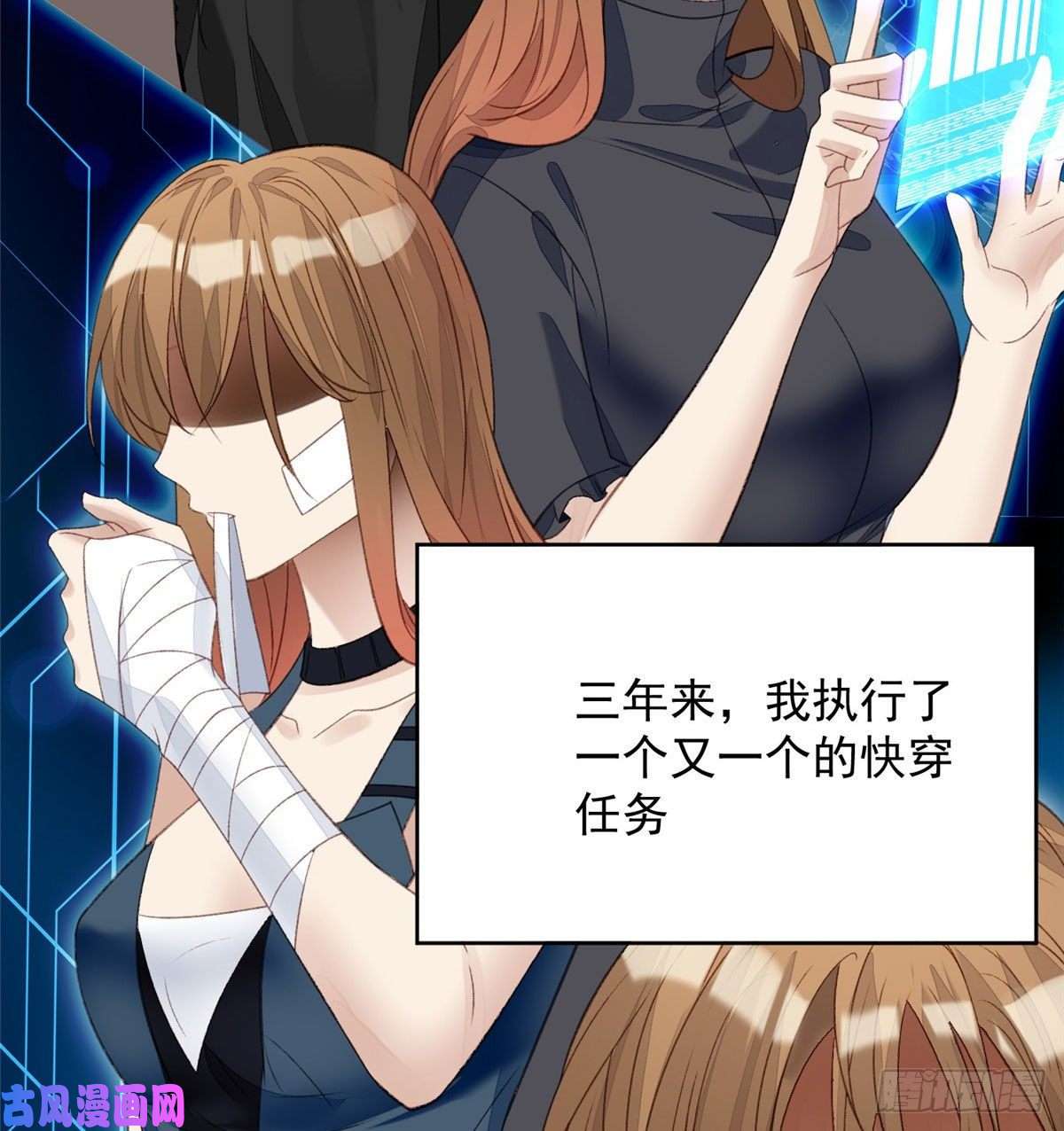 夫人她成了大佬们的团宠01 这个丑八怪是谁？！
