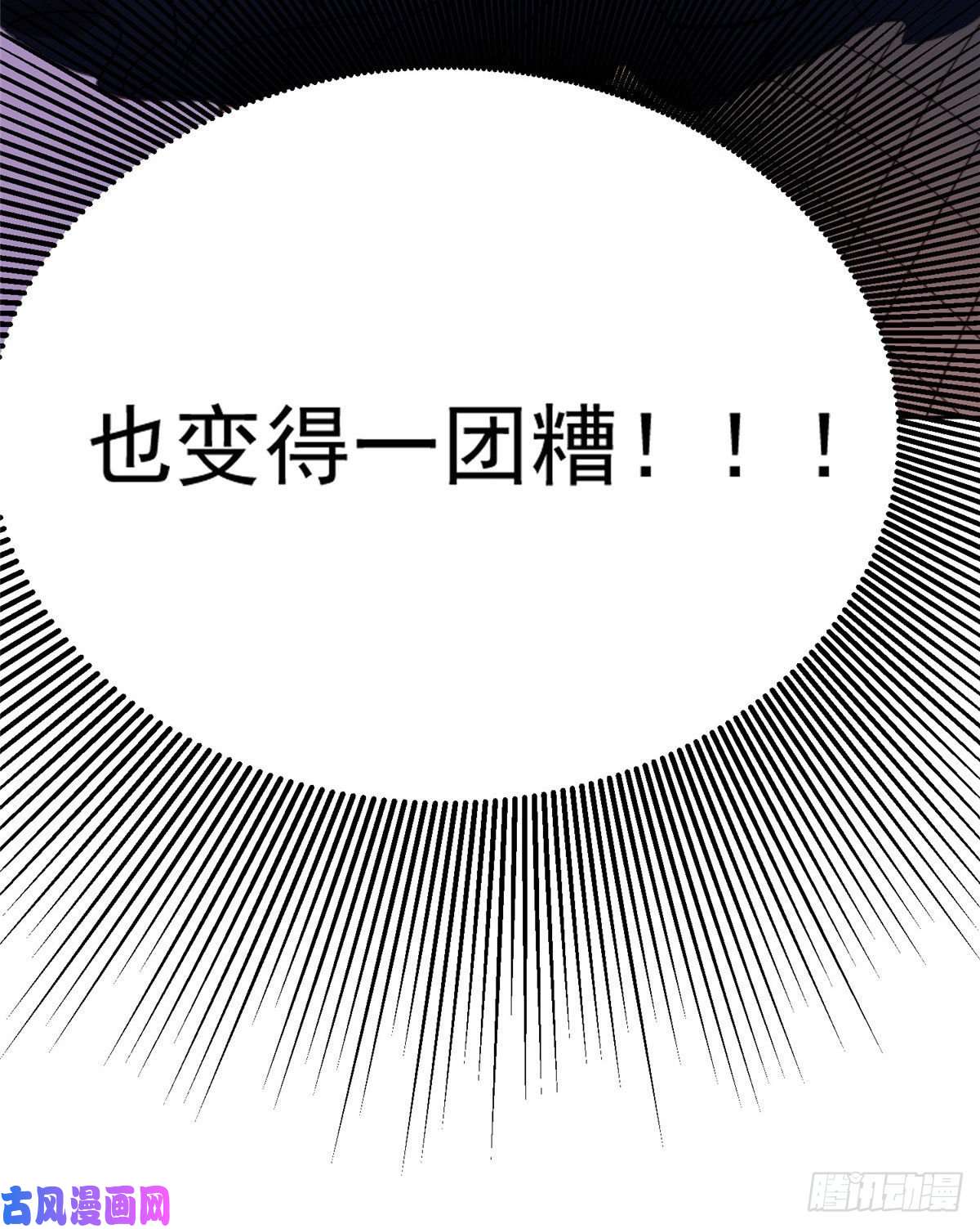 夫人她成了大佬们的团宠01 这个丑八怪是谁？！