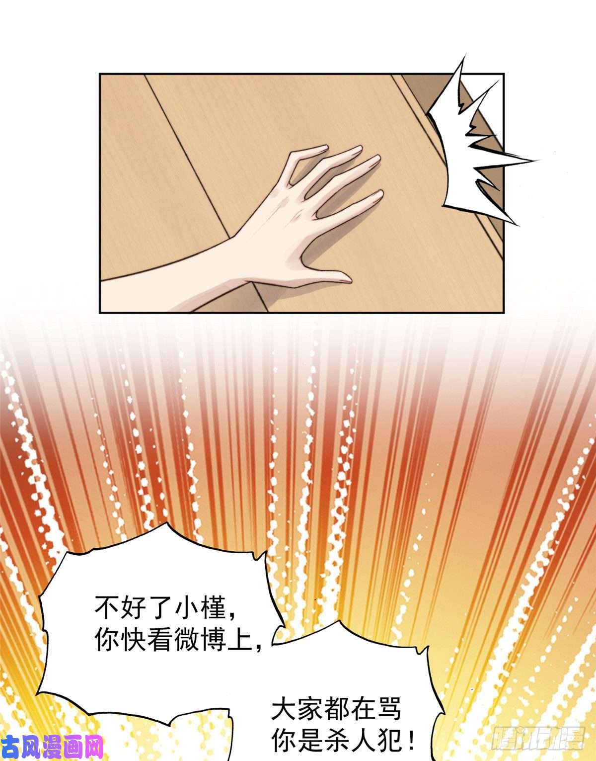 夫人她成了大佬们的团宠01 这个丑八怪是谁？！