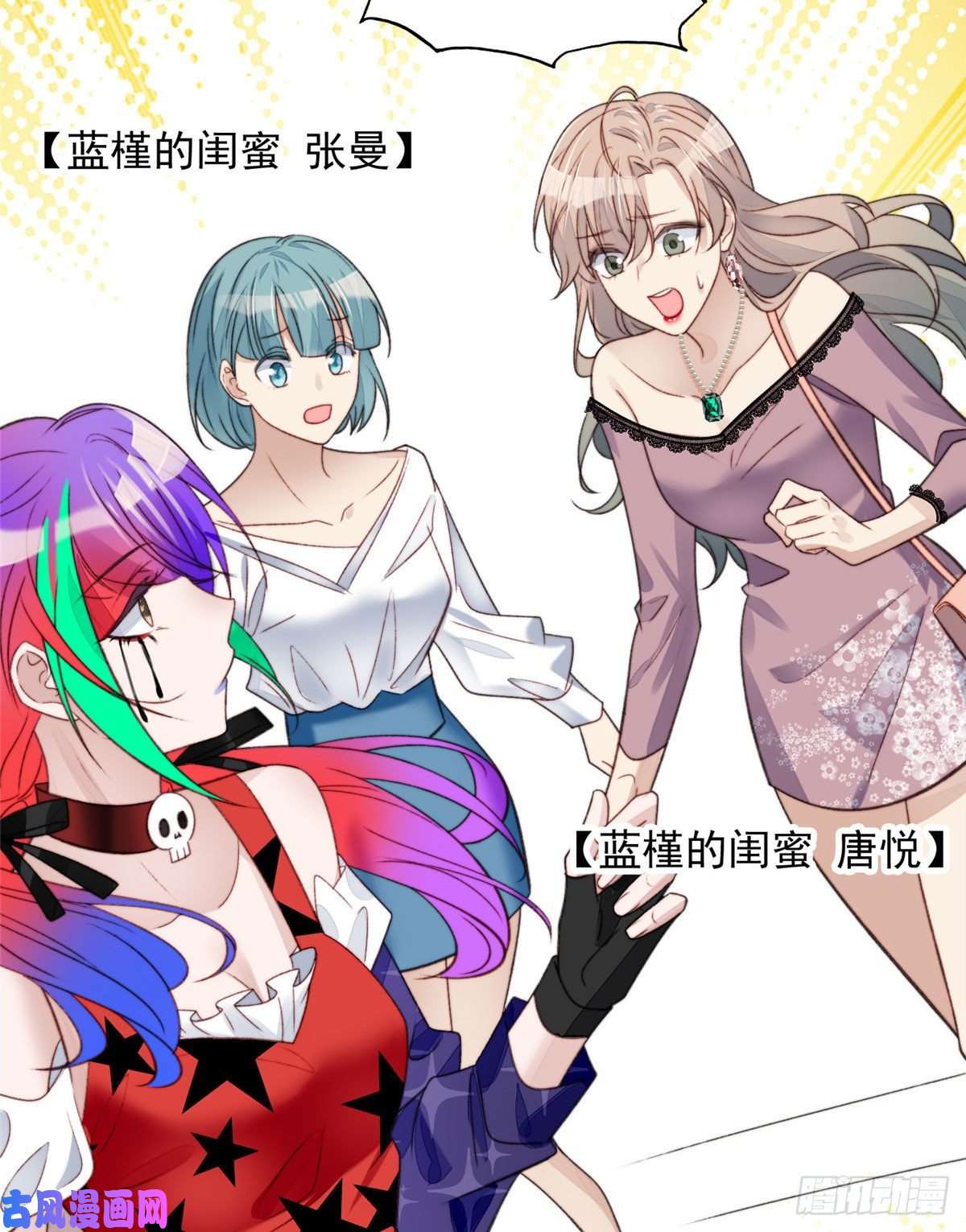 夫人她成了大佬们的团宠01 这个丑八怪是谁？！