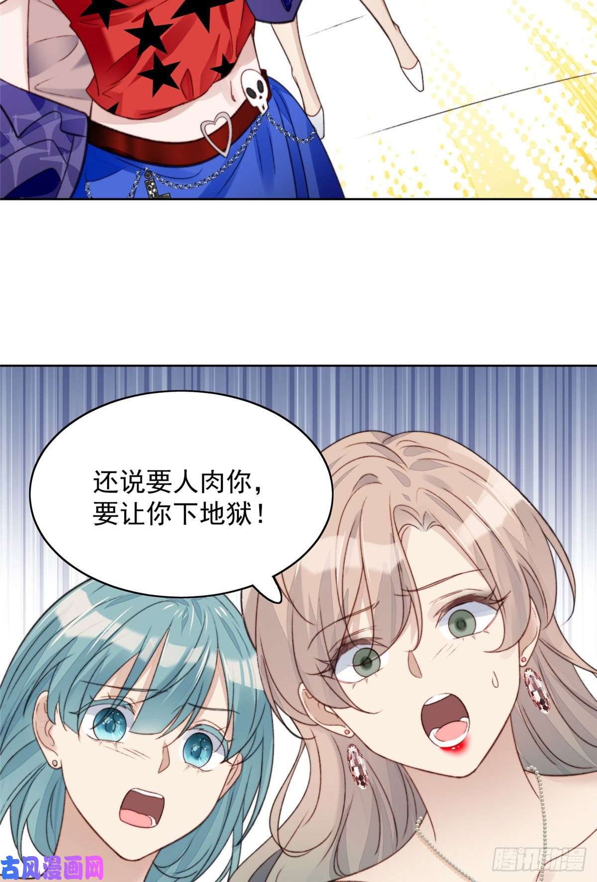 夫人她成了大佬们的团宠01 这个丑八怪是谁？！