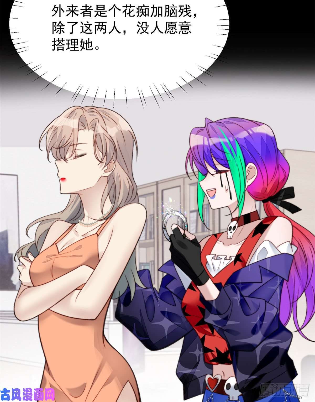 夫人她成了大佬们的团宠01 这个丑八怪是谁？！