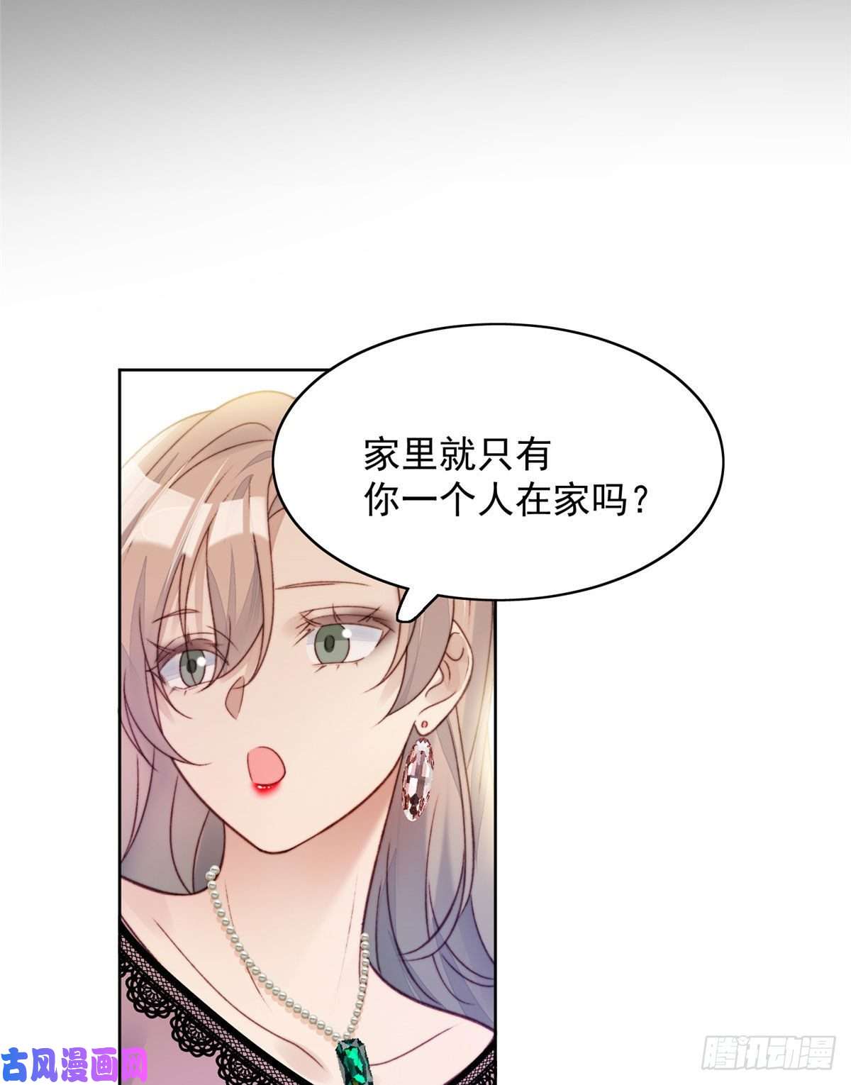 夫人她成了大佬们的团宠01 这个丑八怪是谁？！