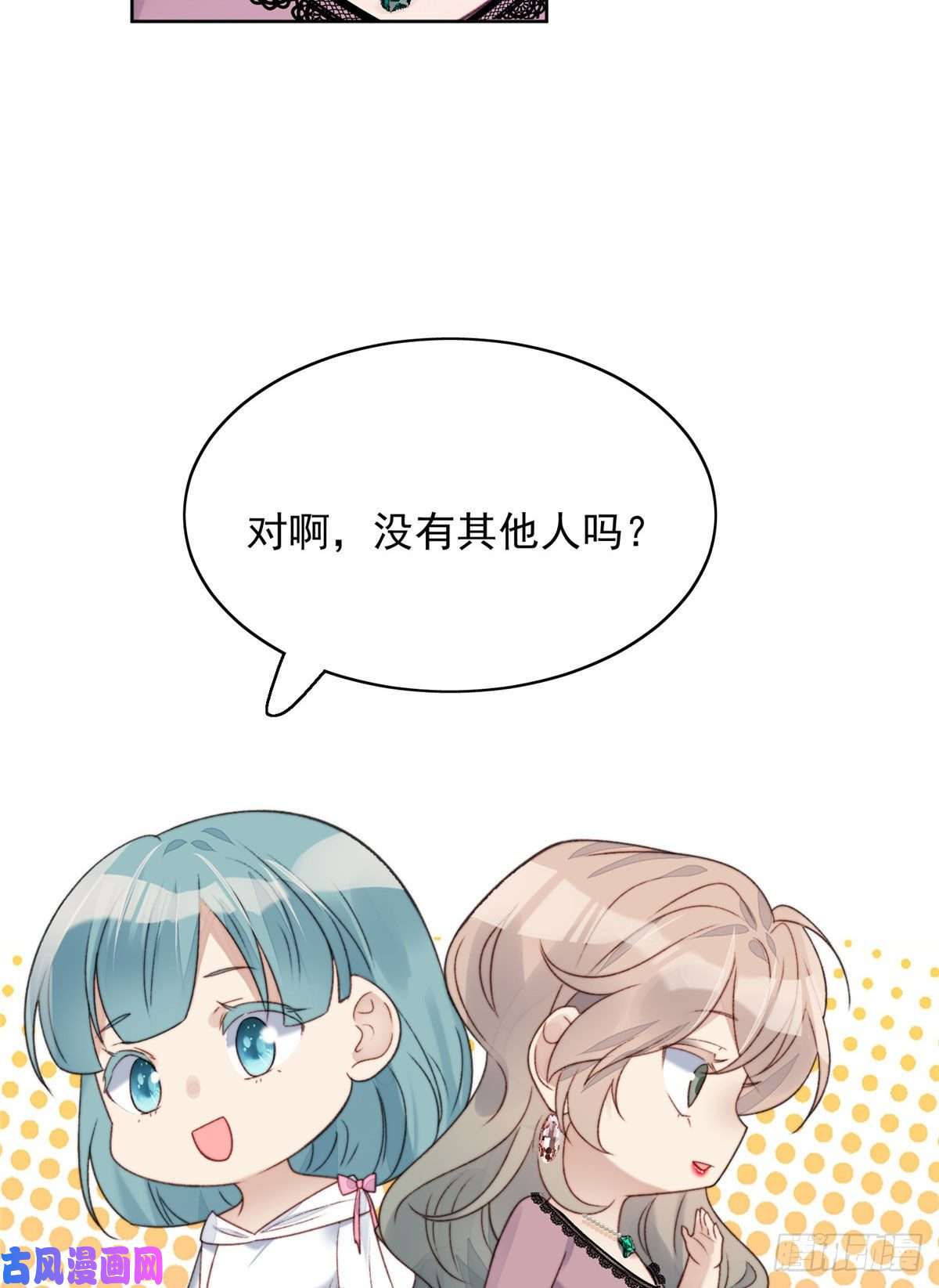 夫人她成了大佬们的团宠01 这个丑八怪是谁？！