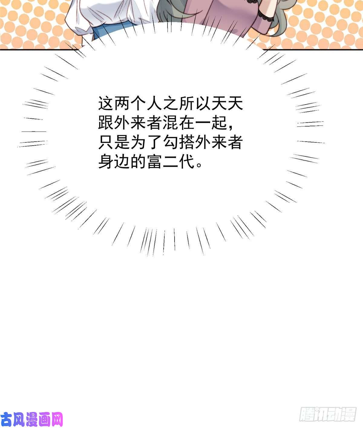 夫人她成了大佬们的团宠01 这个丑八怪是谁？！