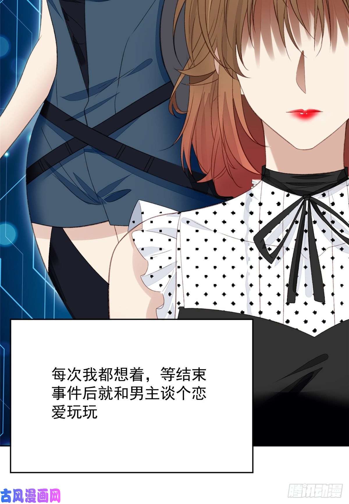夫人她成了大佬们的团宠01 这个丑八怪是谁？！