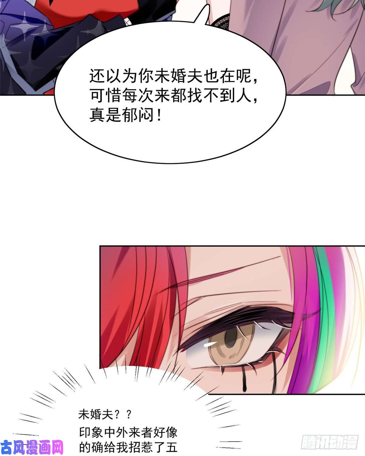 夫人她成了大佬们的团宠01 这个丑八怪是谁？！