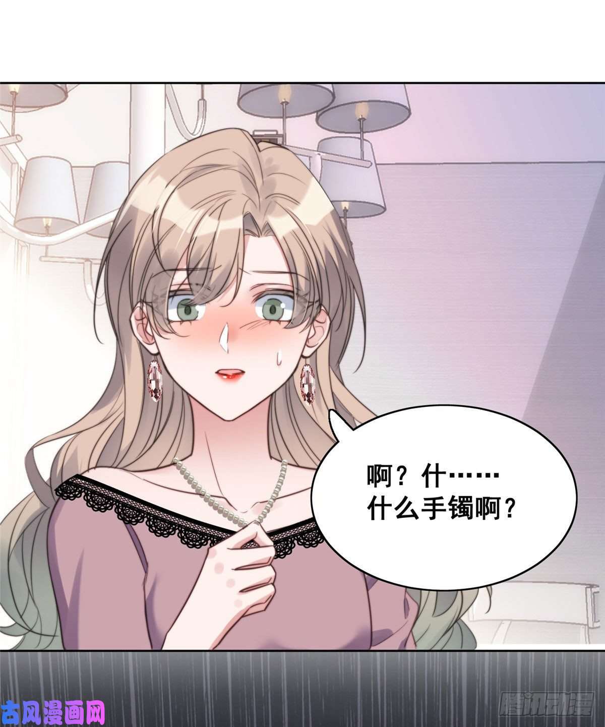 夫人她成了大佬们的团宠01 这个丑八怪是谁？！
