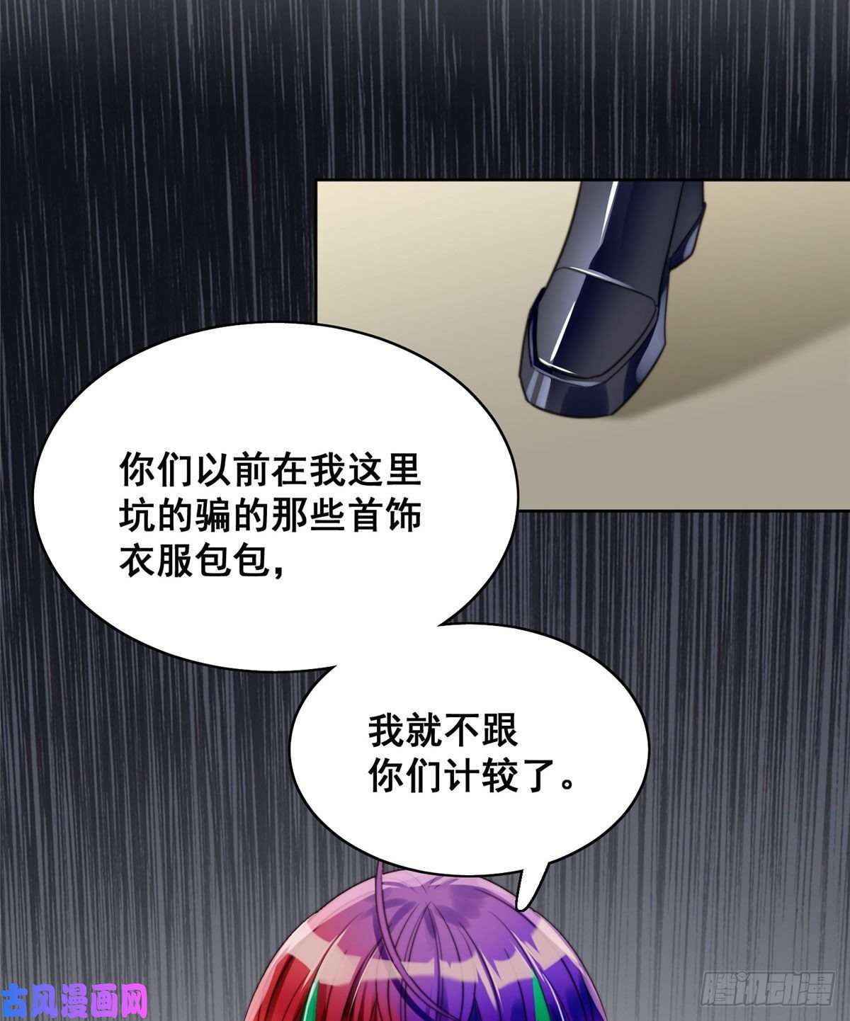夫人她成了大佬们的团宠01 这个丑八怪是谁？！