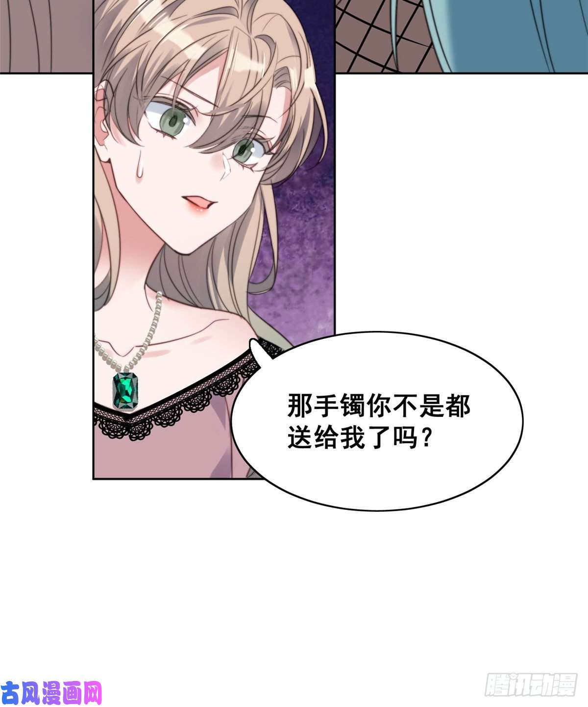 夫人她成了大佬们的团宠01 这个丑八怪是谁？！