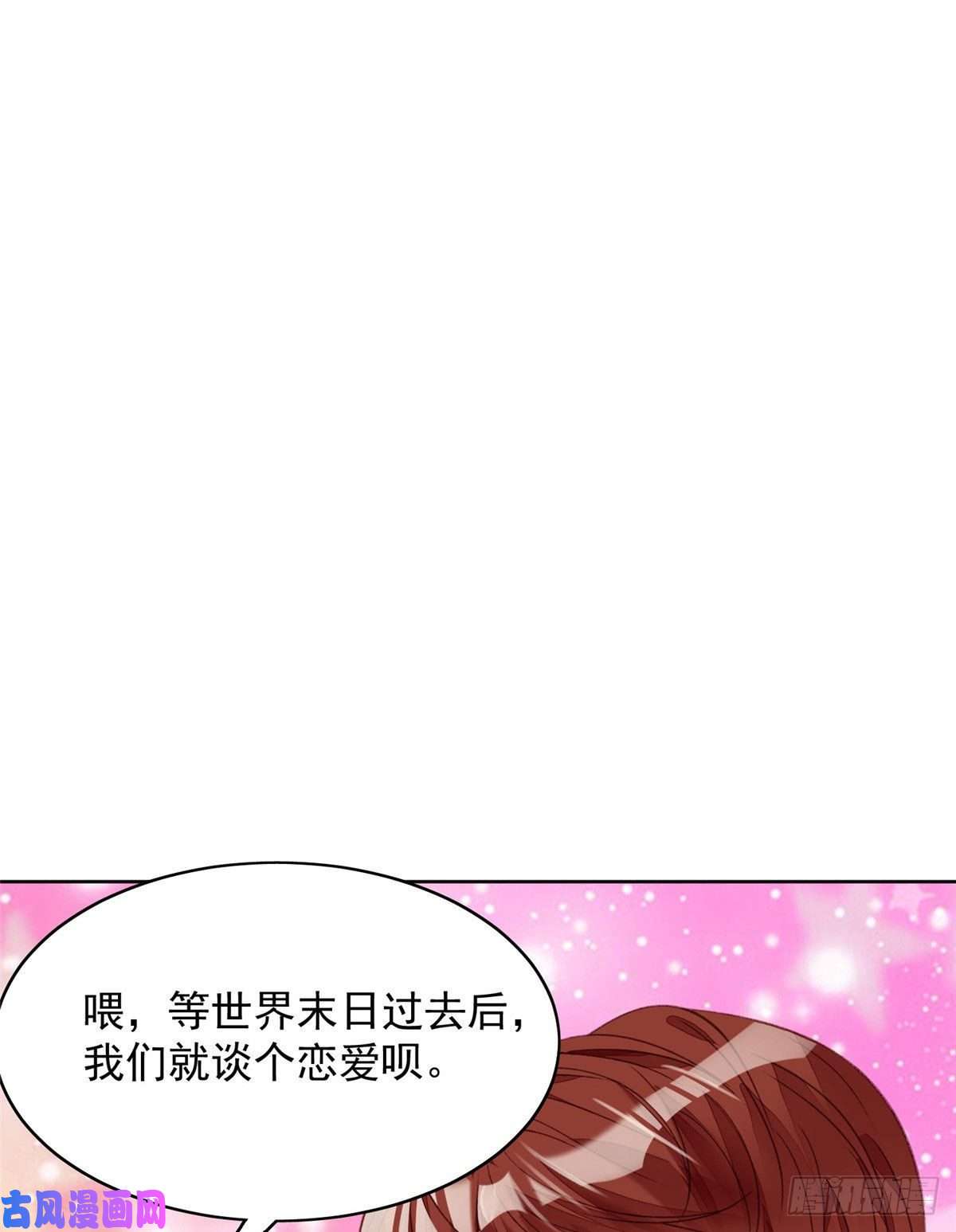 夫人她成了大佬们的团宠01 这个丑八怪是谁？！