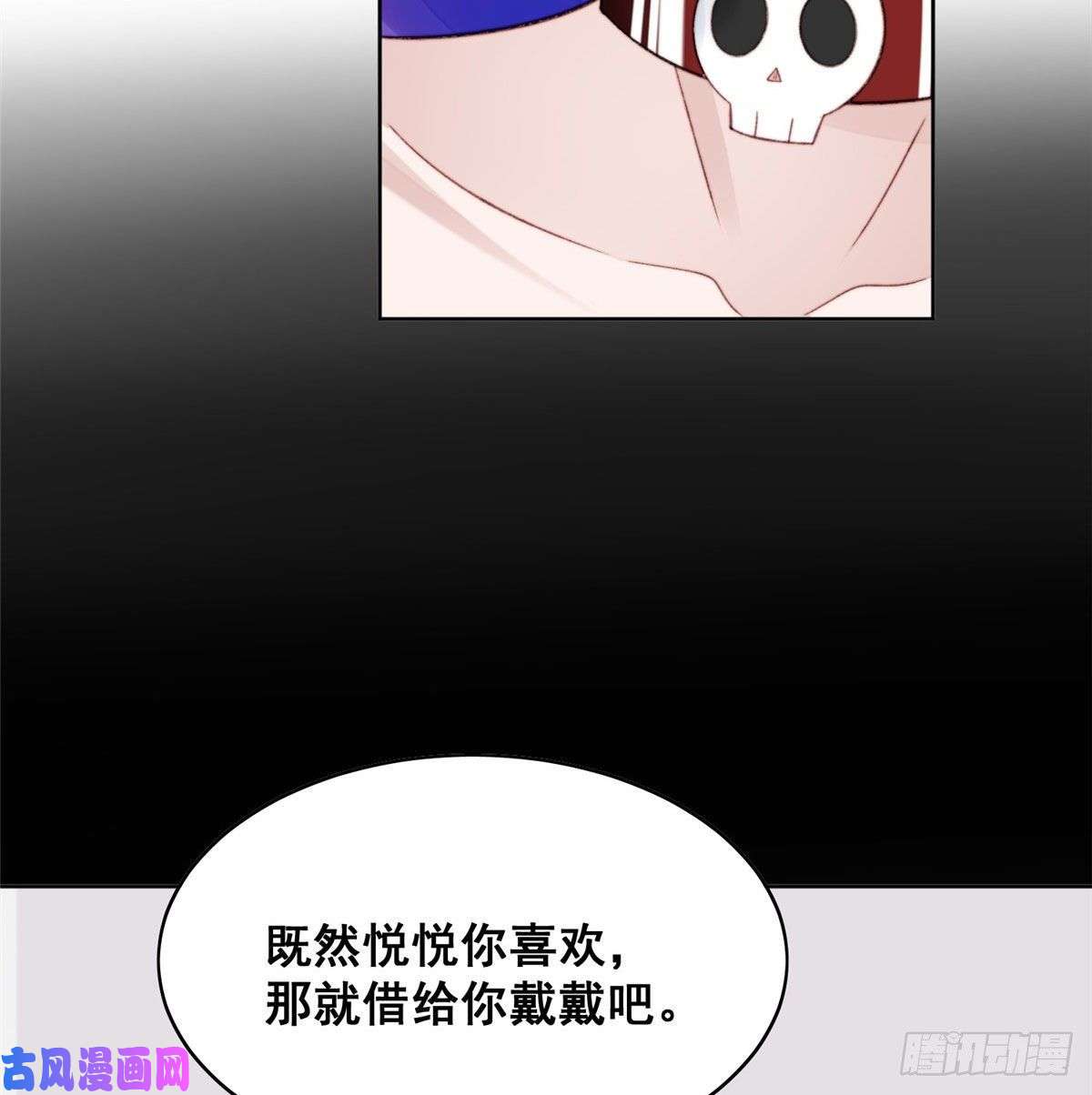 夫人她成了大佬们的团宠01 这个丑八怪是谁？！