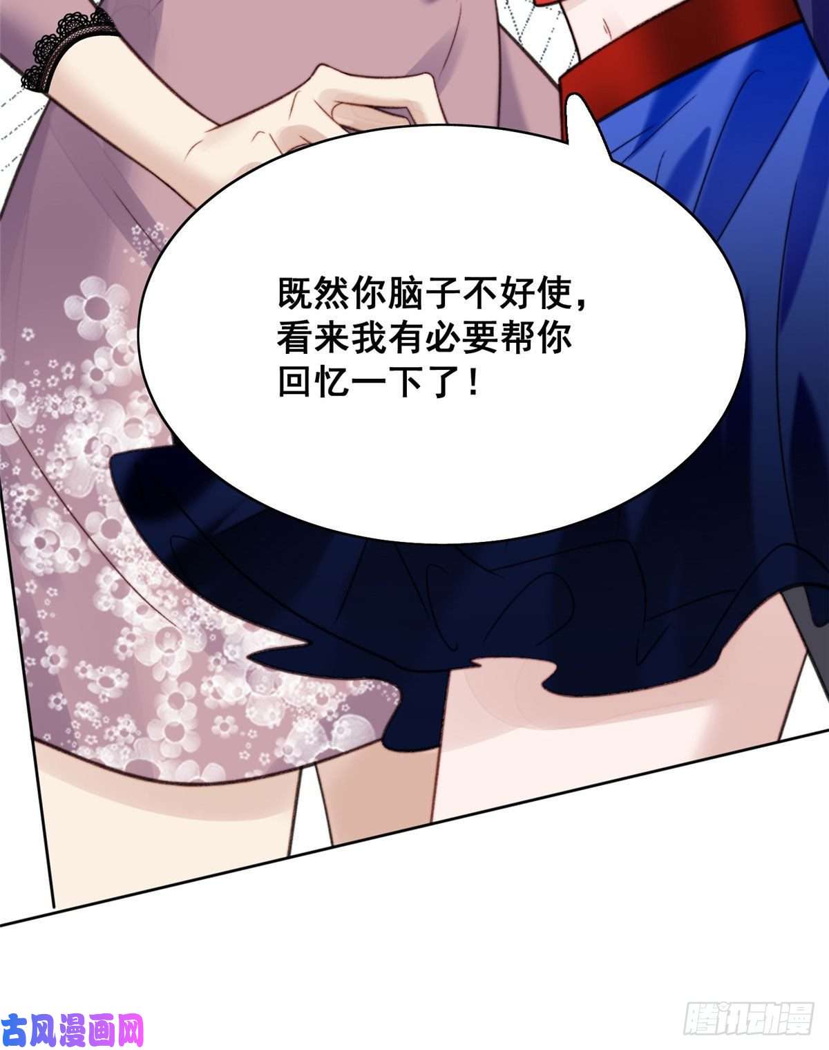 夫人她成了大佬们的团宠01 这个丑八怪是谁？！