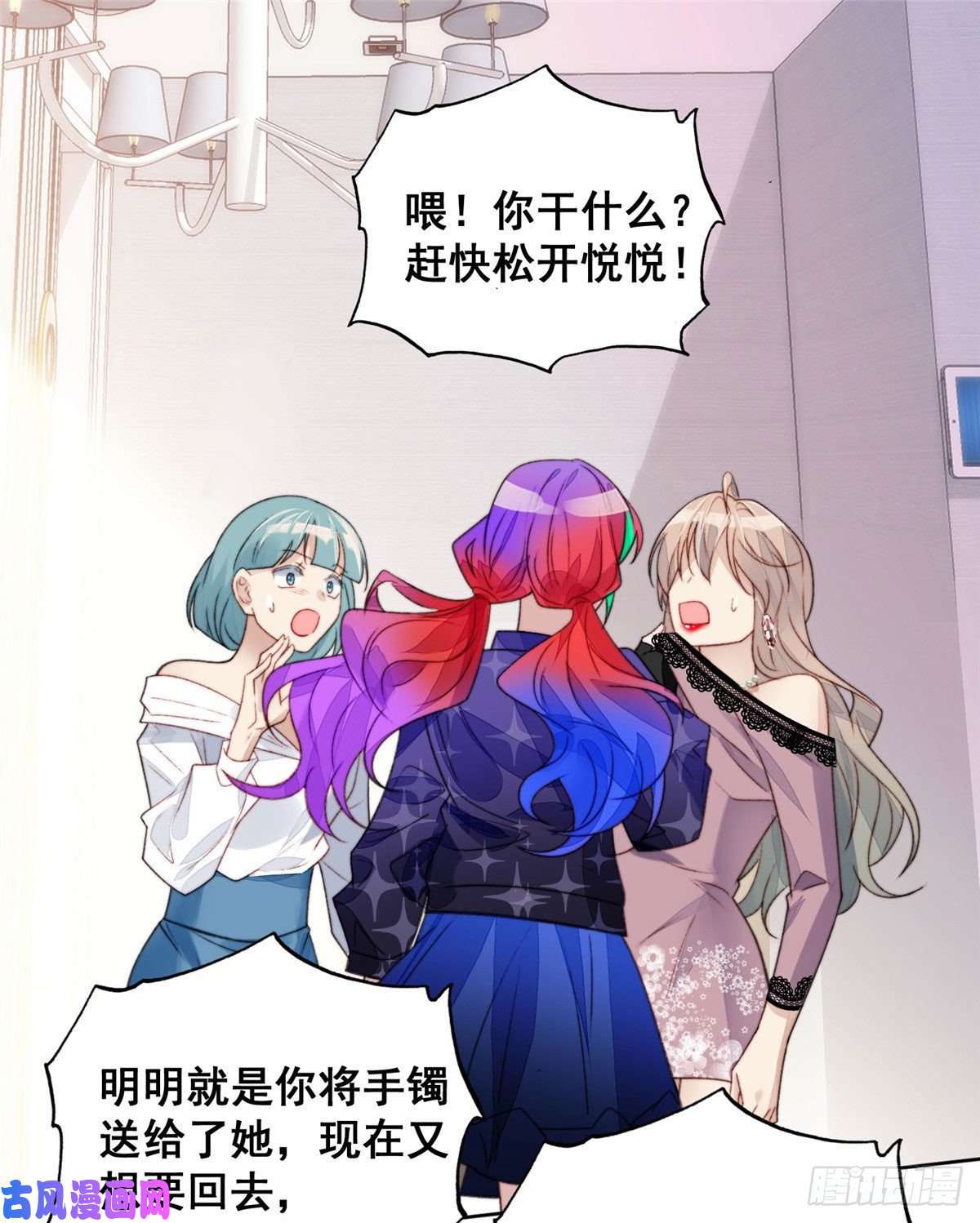 夫人她成了大佬们的团宠01 这个丑八怪是谁？！