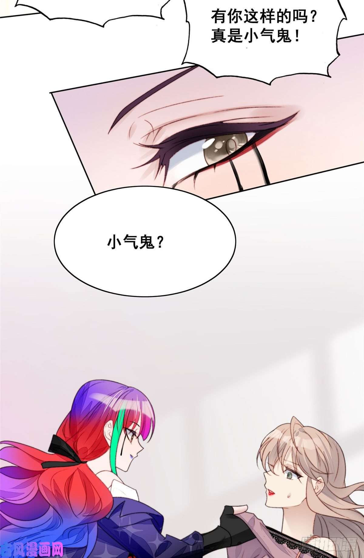 夫人她成了大佬们的团宠01 这个丑八怪是谁？！