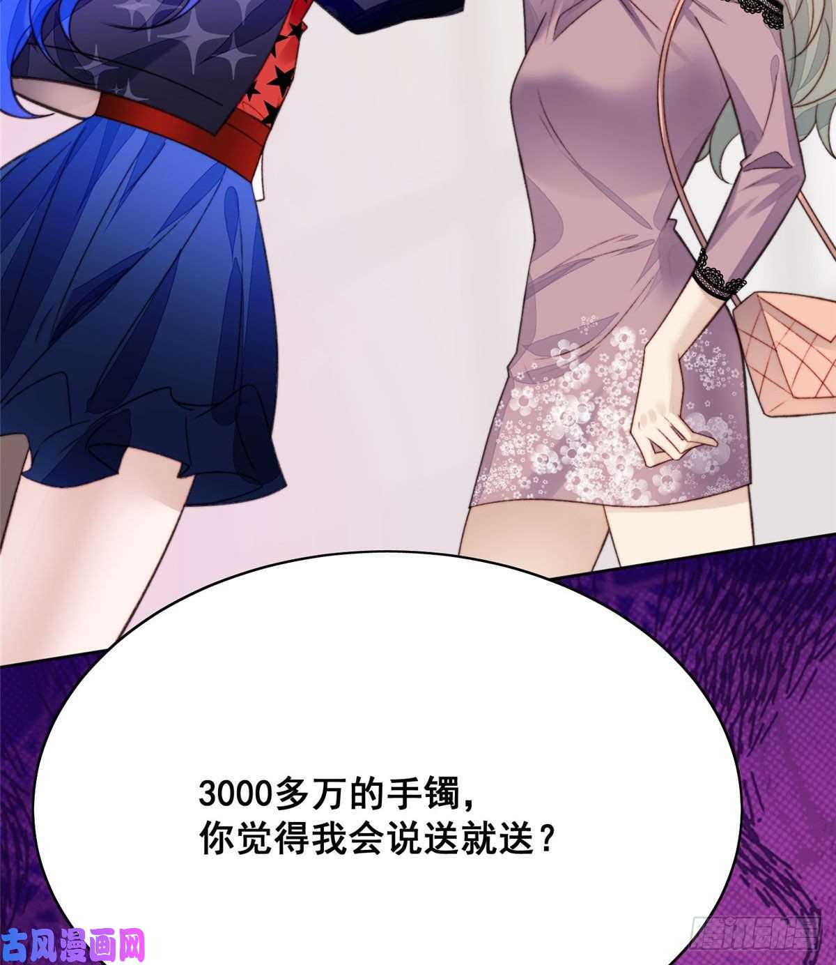 夫人她成了大佬们的团宠01 这个丑八怪是谁？！