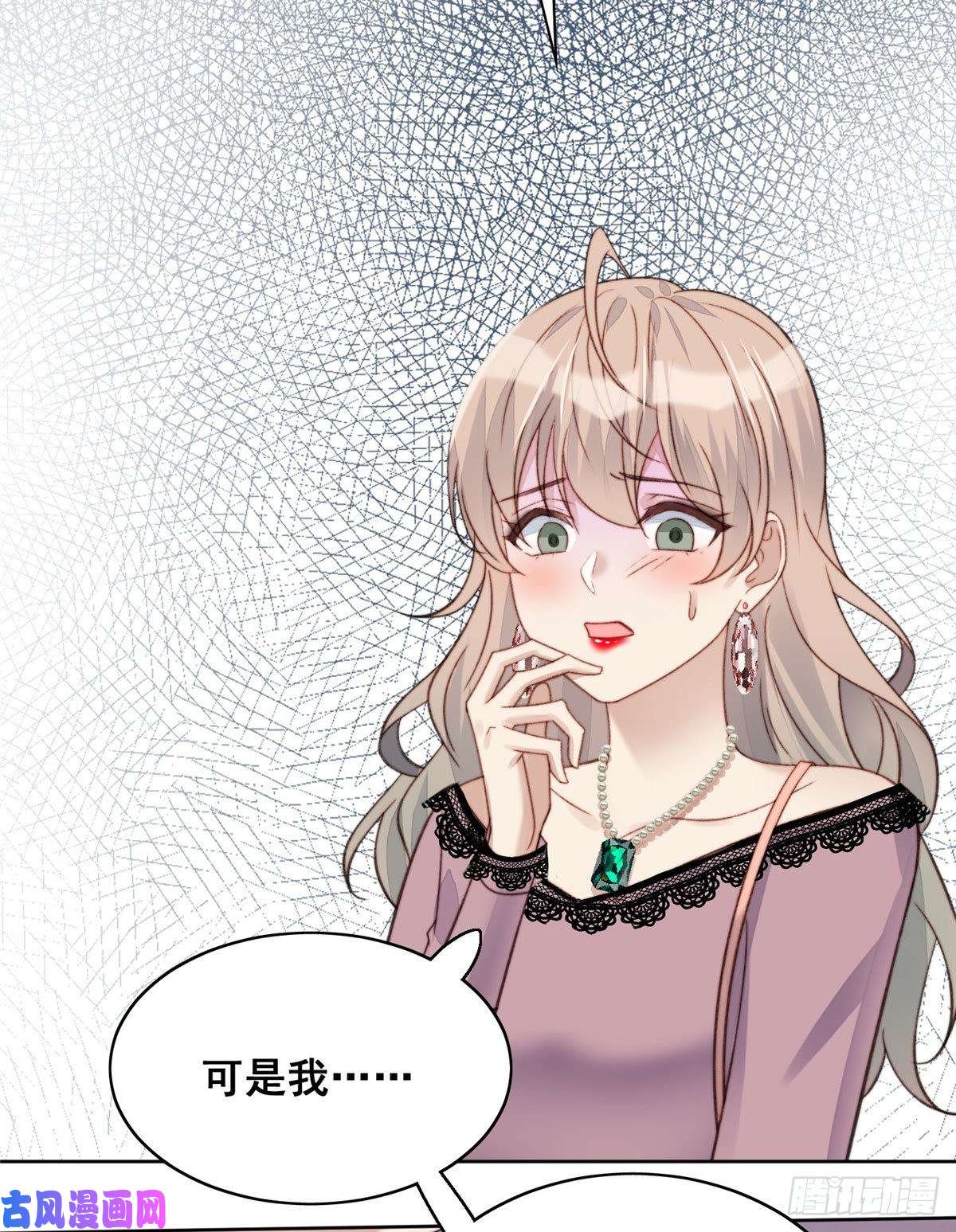 夫人她成了大佬们的团宠01 这个丑八怪是谁？！