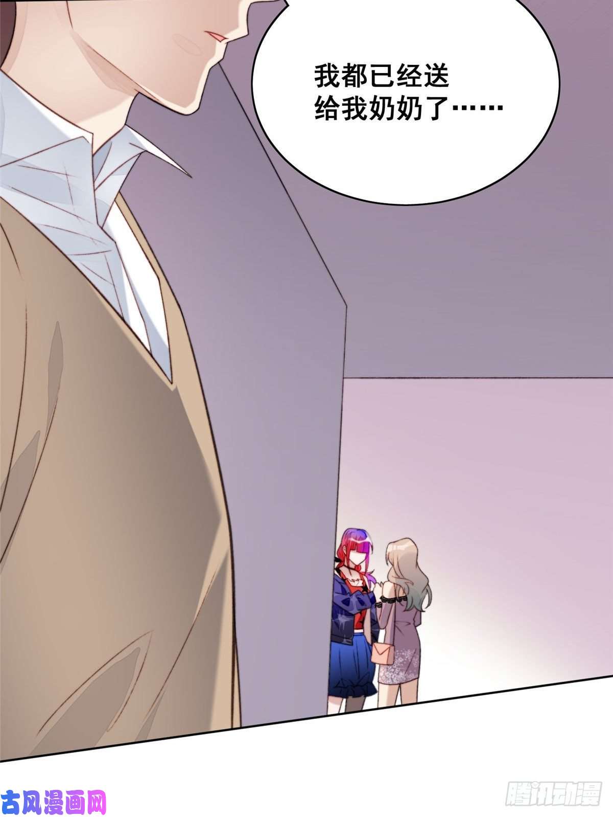 夫人她成了大佬们的团宠01 这个丑八怪是谁？！