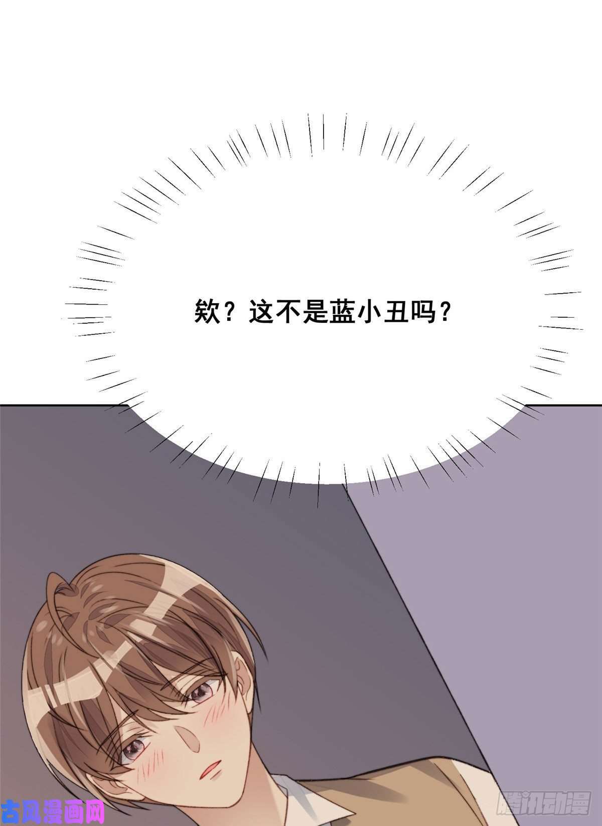 夫人她成了大佬们的团宠01 这个丑八怪是谁？！