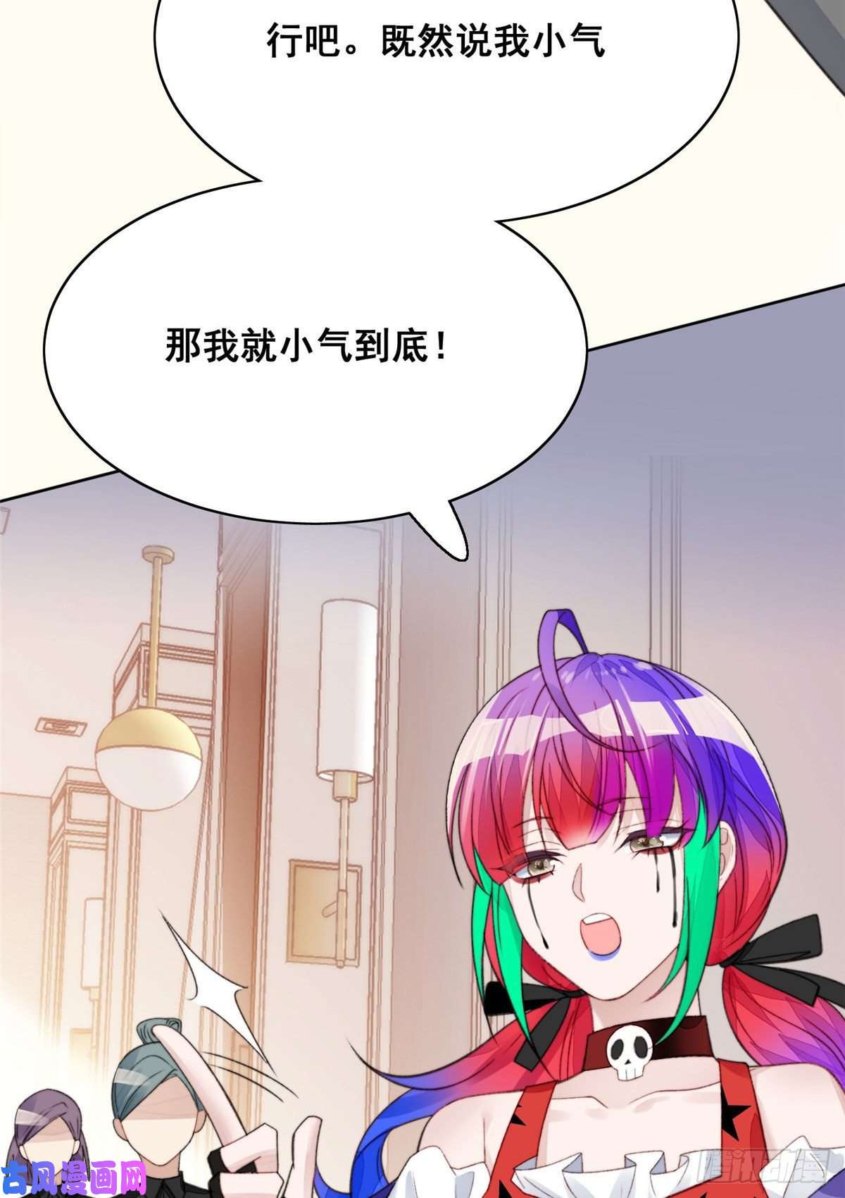 夫人她成了大佬们的团宠01 这个丑八怪是谁？！