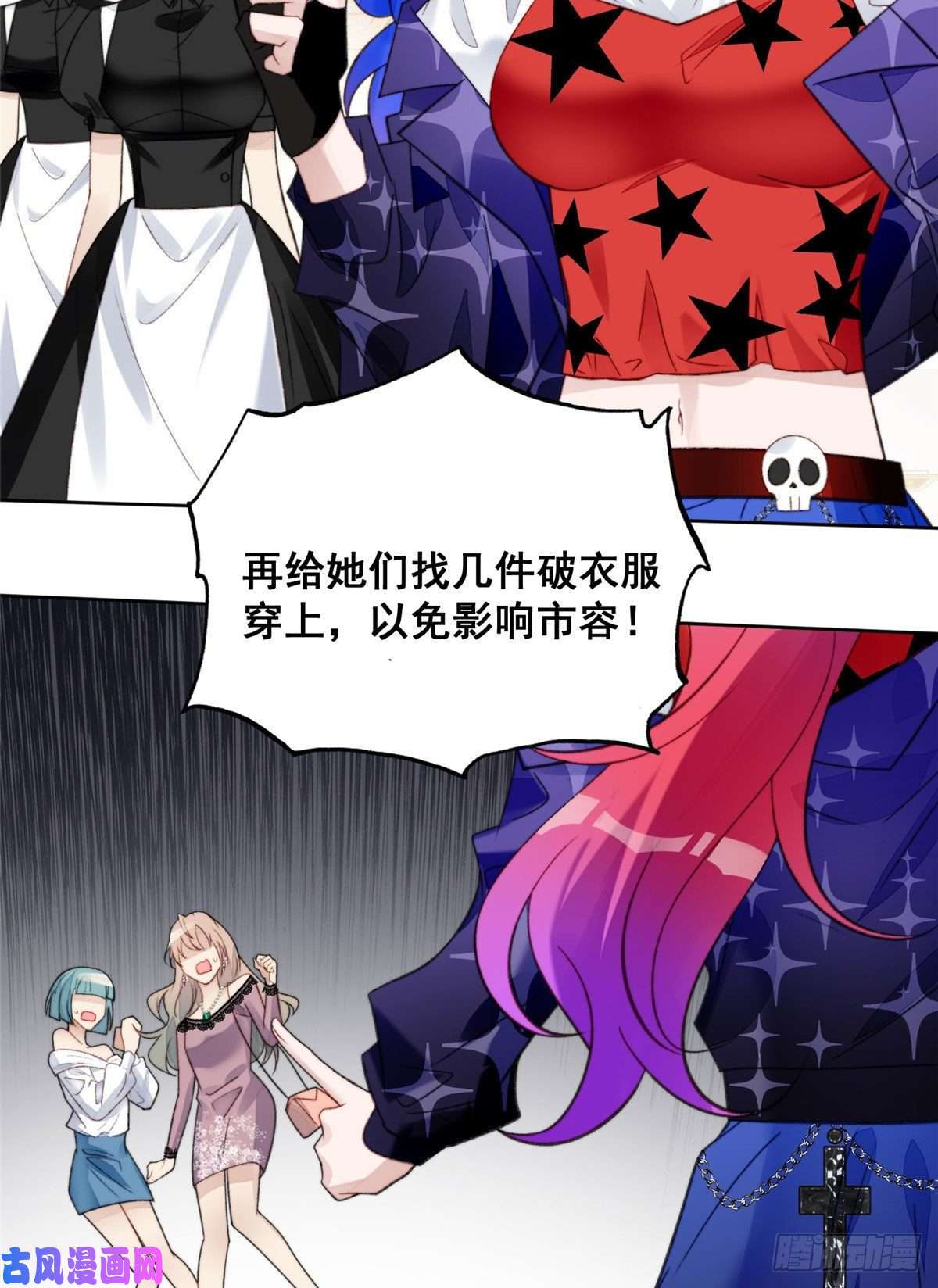 夫人她成了大佬们的团宠01 这个丑八怪是谁？！