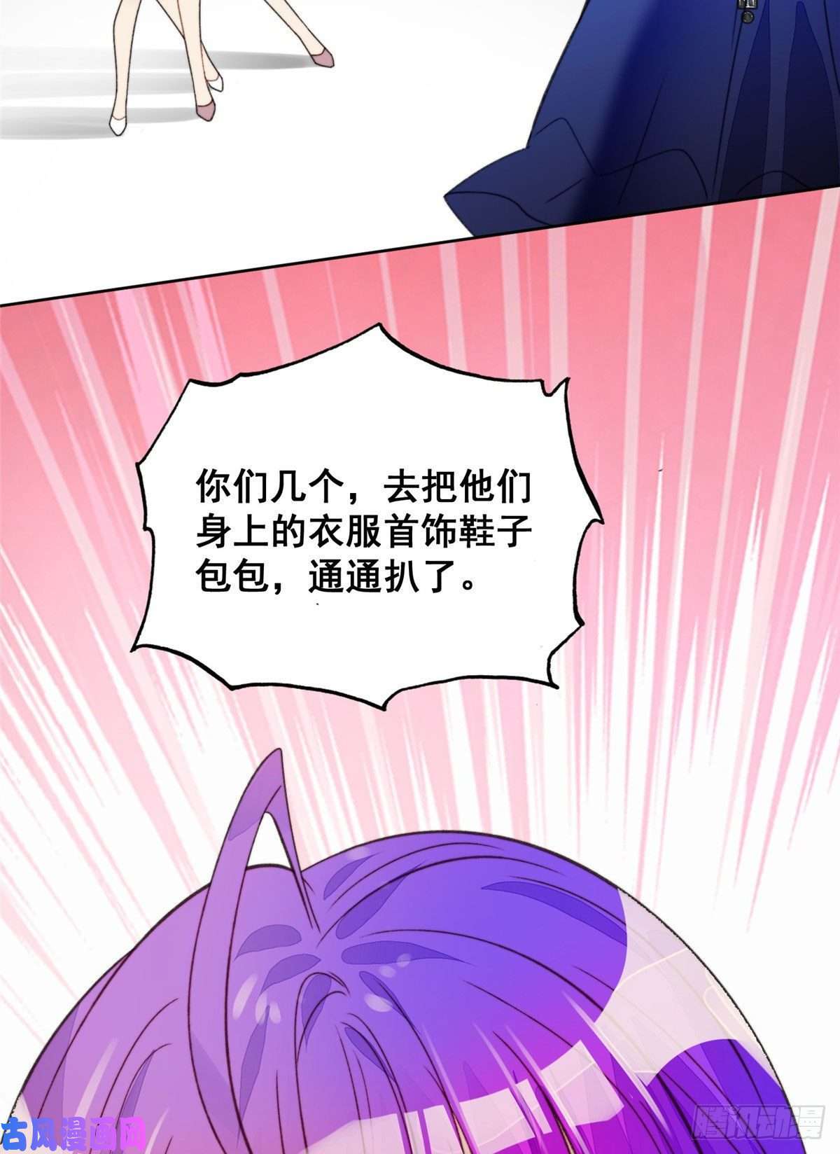 夫人她成了大佬们的团宠01 这个丑八怪是谁？！