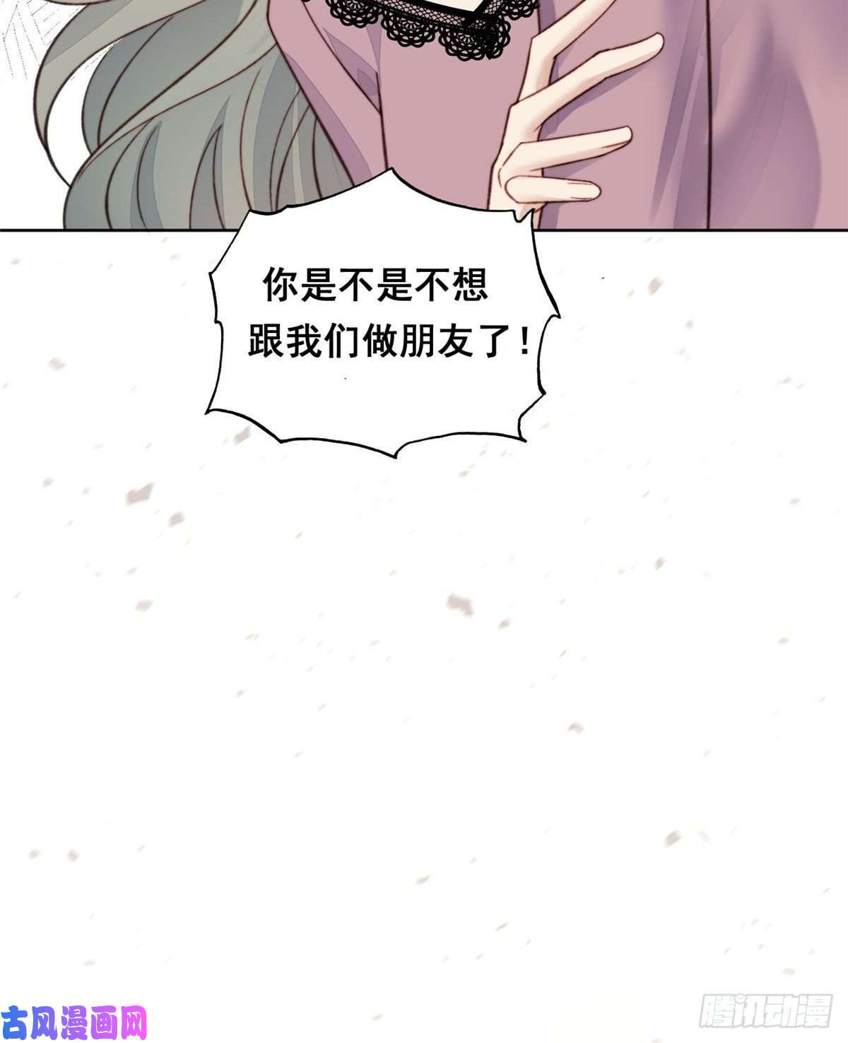 夫人她成了大佬们的团宠01 这个丑八怪是谁？！