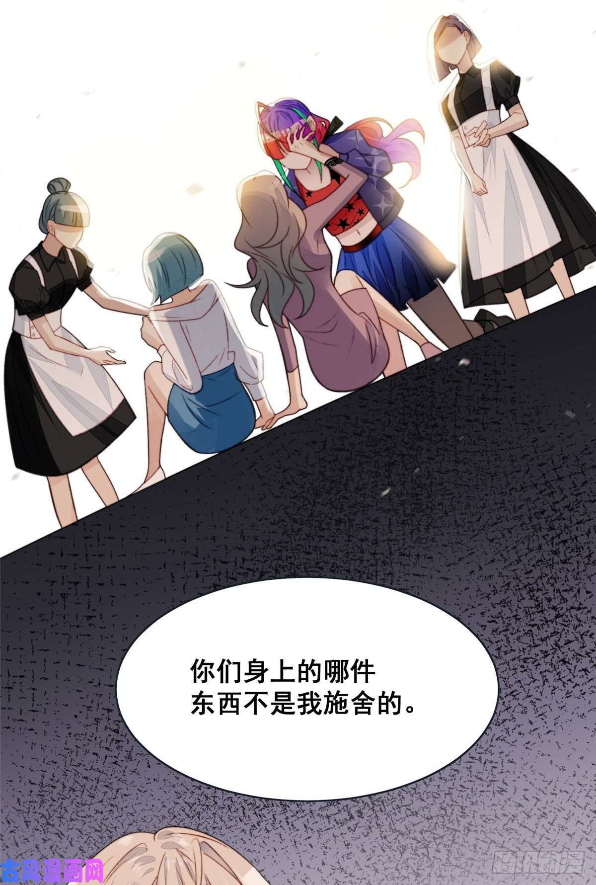 夫人她成了大佬们的团宠01 这个丑八怪是谁？！