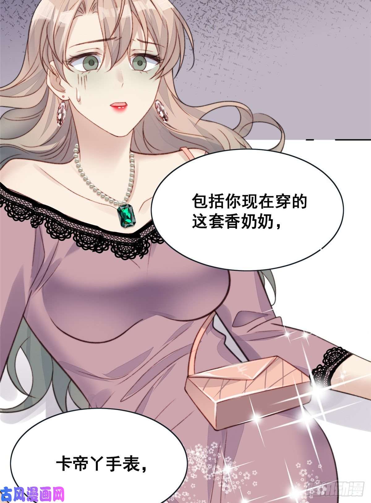 夫人她成了大佬们的团宠01 这个丑八怪是谁？！