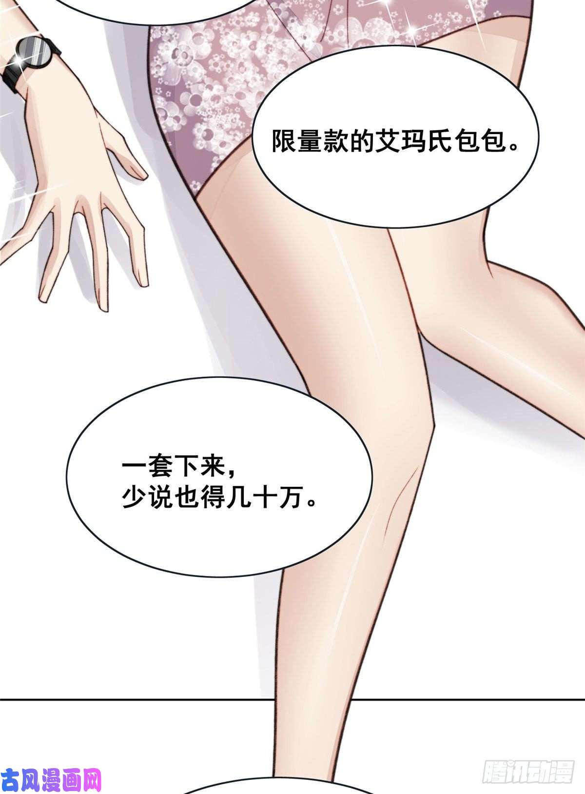 夫人她成了大佬们的团宠01 这个丑八怪是谁？！