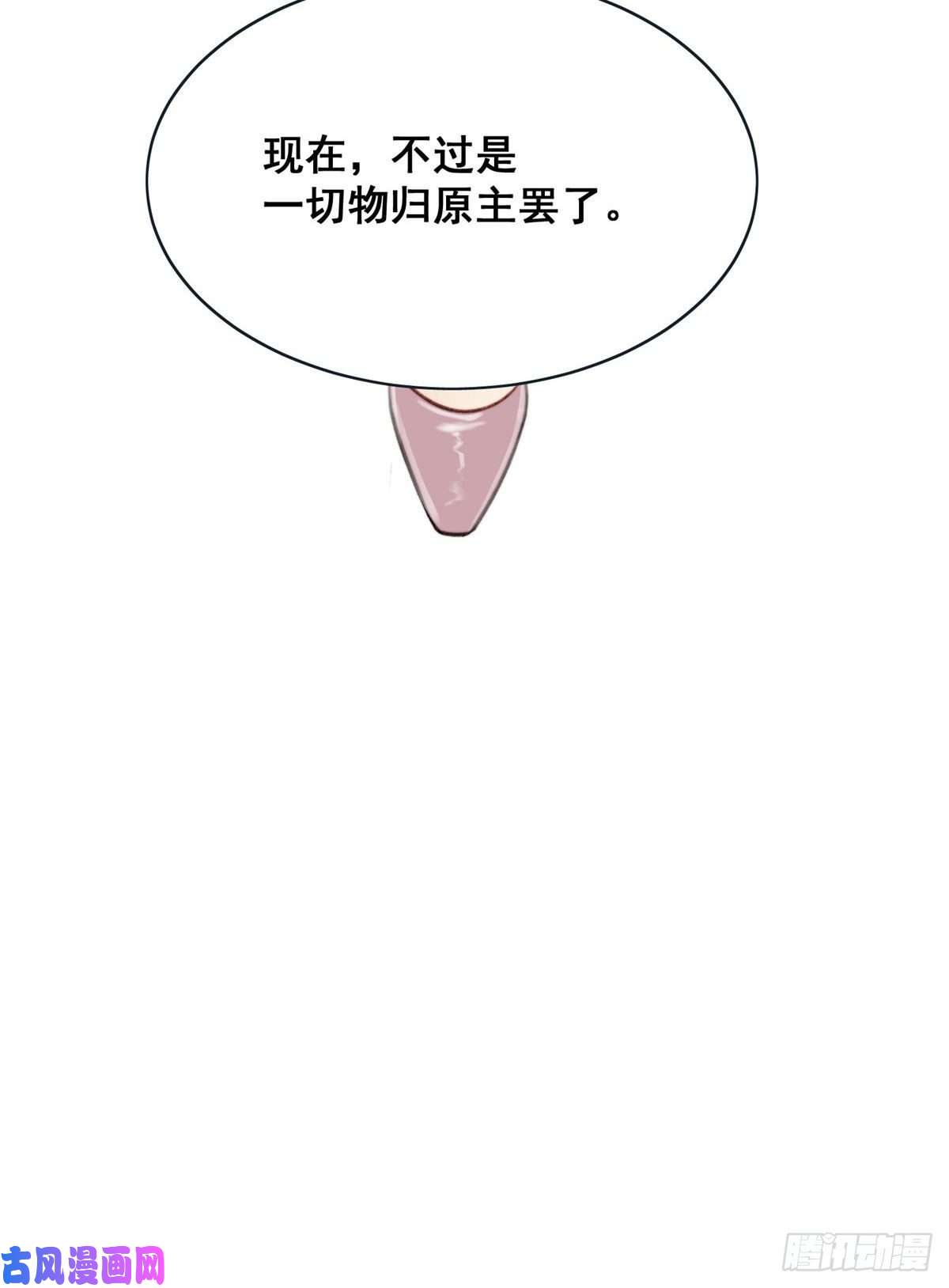 夫人她成了大佬们的团宠01 这个丑八怪是谁？！