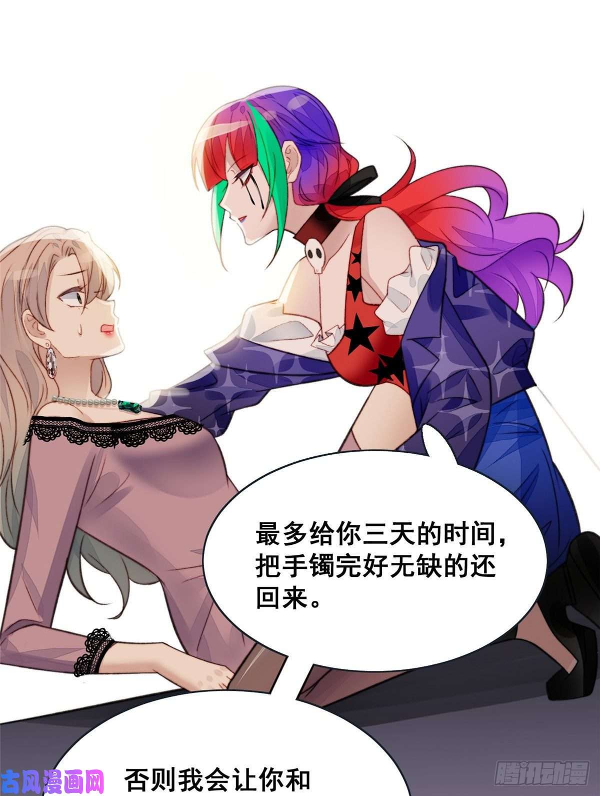 夫人她成了大佬们的团宠01 这个丑八怪是谁？！